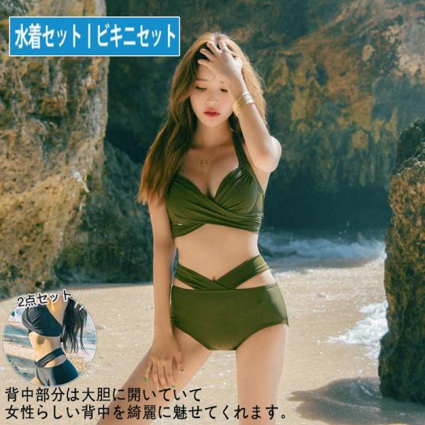 水着 レディース ビキニ 水着セット スイムウェア セクシー ホルターネック セパレート パッド付き...