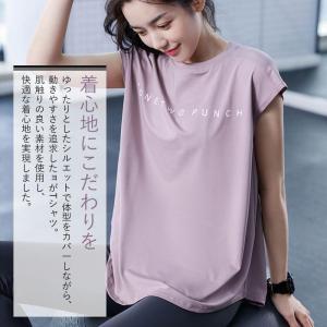 ヨガウェア トップス 半袖 スポーツウェア ゆ...の詳細画像4