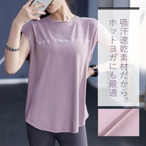 ヨガウェア トップス 半袖 スポーツウェア ゆ...の詳細画像5