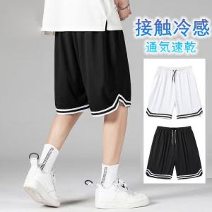 バスケットパンツ 子供 夏 メンズ レディース ゆったり ハーフパンツ バスケ プラクティス ランニングフィットネス 速乾 ショートパンツ 短パン 薄手 半ズボン