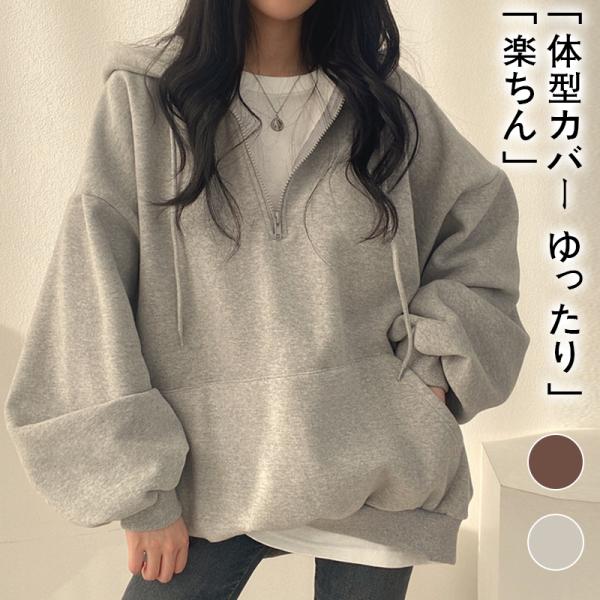 長袖Tシャツトレーナー レディース  パーカー tシャツ ポロシャツ ゆったり トップス 無地 綿 ...