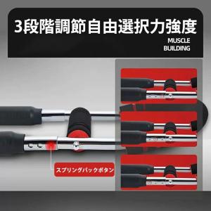 3段階調節U字型腕トレーナー ツイスターアーム...の詳細画像5
