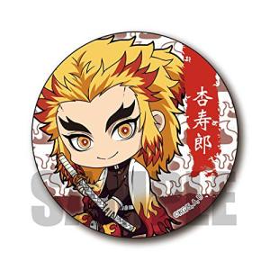 鬼滅の刃 煉獄 杏寿郎 ぎゅぎゅっと 缶バッジ 第二弾