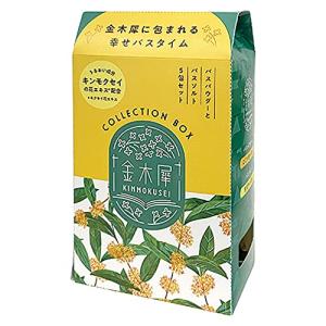 金木犀 コレクションボックス グローバルプロダクトプランニング ギフト