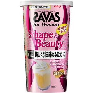 明治 ザバス(SAVAS) for Woman シェイプ&amp;ビューティ ミルクティー風味【12食分】 252g