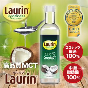LAURIN (ラウリン) MCTオイル(1本) 500ml ココナッツ由来原料100％ 中鎖脂肪酸100％ 糖質制限 ケトジェニック ダイエット｜infinitusvalue