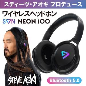 SVN Sound by Steve Aoki プレミアムオーバーイヤーワイヤレスヘッドフォン 高機能ノイズキャンセリングマイク搭載 7色に光るLEDライト Bluetooth5.0 Neon100