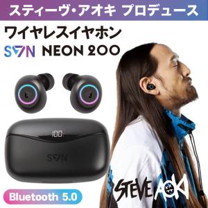 SVN Sound by Steve Aoki プレミアムオーバーイヤーワイヤレス