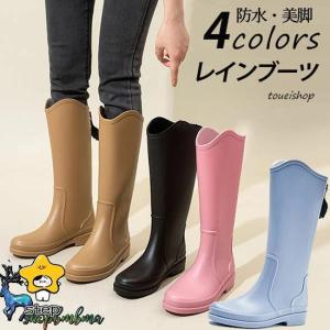 4色用意 レインブーツ レディース ロング レインシューズ おしゃれ 長靴 雨靴 ロングブーツ ジョッキーブーツ 無地 婦人靴 防水 美脚 きれいめ 滑りにくい 園芸｜infinity-st44