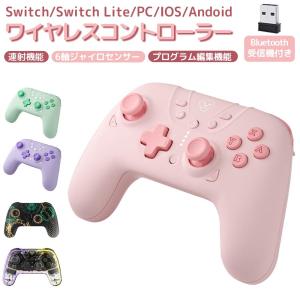 Switch/Switch lite コントローラー プロコン 無線/有線 スイッチ ゲームパッド PC対応 6軸 ジャイロセンサー ゲーム用品 switch pro プレゼント｜インフィニティストア5