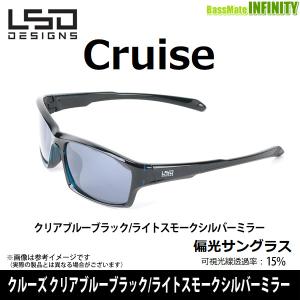 LSDデザイン　偏光サングラス クルーズ クリアブルーブラック/ライトスモークシルバーミラー