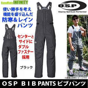 OSP　BIB PANTS ビブパンツ (防寒・レインパンツ) ブラック