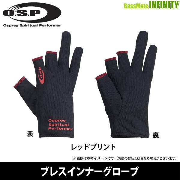OSP　ブレスインナーグローブ (レッドプリント) 【メール便配送可】 【まとめ送料割】【bkgr】