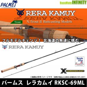 アングラーズリパブリック ○パームス レラカムイ RKSS-69ML (トラウト