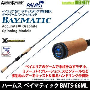 PALMS パームス [90] 19 ベイマティック BMTS-70ML : かめや釣具