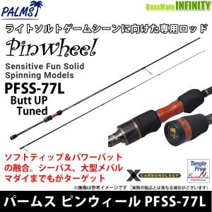PALMS パームス ピンウィール PFSS-59UL ソリッドティップ 2ピース