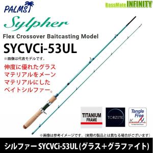 トラウトロッド ジャクソン カワセミラプソディ KWSM-S50L(スピニング