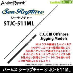 アングラーズリパブリック ○パームス シーラプチャー STGS-76ML