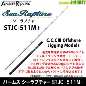 アングラーズリパブリック ○パームス シーラプチャー STGS-76ML