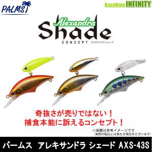 Megabass（メガバス） 2025年 ソルト福袋 「Megabass 2025 for SALT