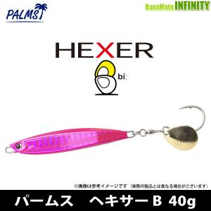 ●パームス　ヘキサーB（ヘキサービー） 40g (HB-40) 【メール便配送可】 【まとめ送料割】【bjnl】