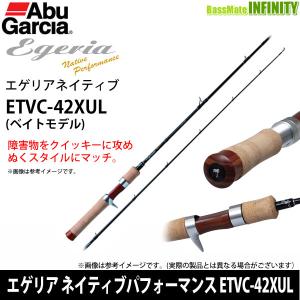 パームス　エゲリア ネイティブパフォーマンス ETVC-42XUL｜infinity-sw