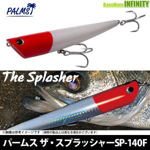 メロン屋工房 サーチスイマー アワビ仕様 15cm #カタクチアワビ