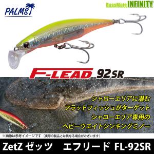 エフリード92sr 釣り の商品一覧 アウトドア 釣り 旅行用品 通販 Yahoo ショッピング