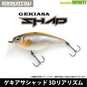 IMAKATSU（イマカツ） マイクロ鱒マックス マイクロマスマックス