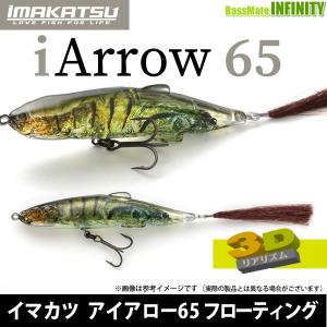 バスポンド BPベイト ジャイアントザッパー 魚矢限定カラー : ウインズ
