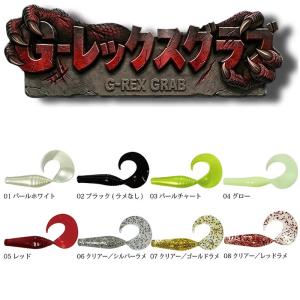 ウォーターランド G-レックスグラブ 4インチ...の詳細画像1
