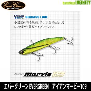 ポセイドン（EverGreen） ○エバーグリーン EVERGREEN ポセイドン