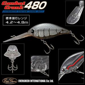 EverGreen（エバーグリーン） コンバットクランク400 #25 キンクロ