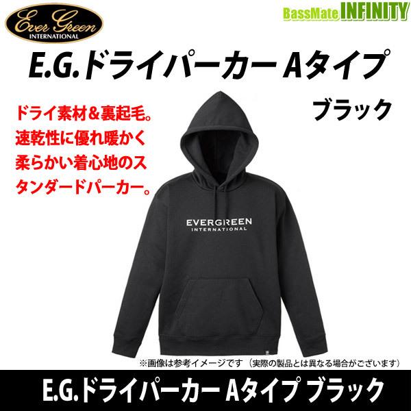 ●エバーグリーン EVERGREEN　E.G.ドライパーカー Aタイプ ブラック 【まとめ送料割】