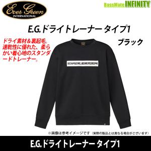 EverGreen（エバーグリーン） ○エバーグリーン EVERGREEN E.G.ドライ