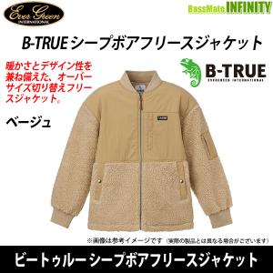 ●エバーグリーン EVERGREEN　B-TRUE ビートゥルー シープボアフリースジャケット ベージュ 【まとめ送料割】｜infinity-sw