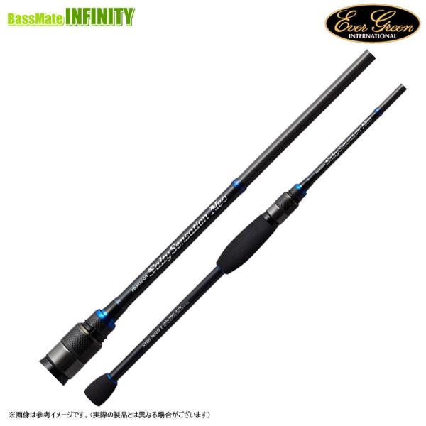 ●【送料無料】エバーグリーン EVERGREEN　ポセイドン ソルティ センセーション ネオ NEO...