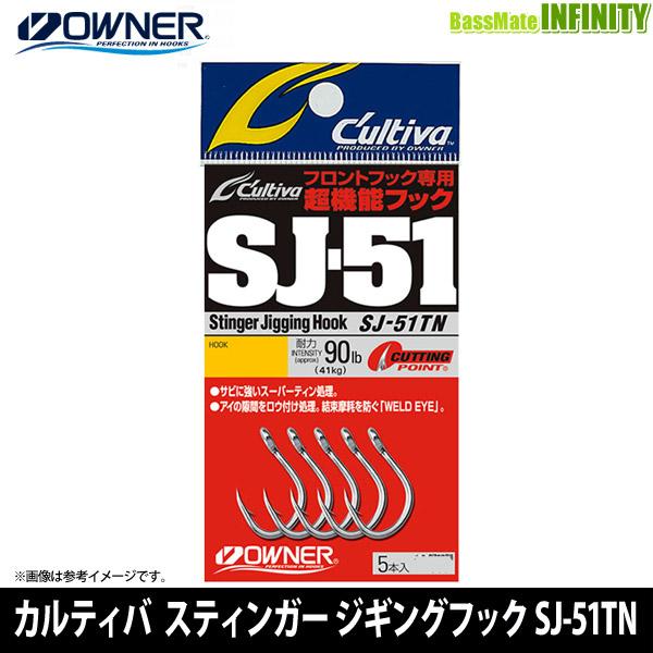 ●オーナー　カルティバ スティンガー ジギングフック SJ-51TN (サイズ：1/0-5/0) 【...