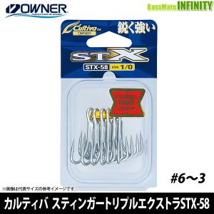 ●オーナー　カルティバ スティンガー トリプル エクストラ STX-58 (サイズ：6-3) 【メール便配送可】 【まとめ送料割】｜バスメイトインフィニティソルト店