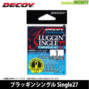 マドタチ ソフトハニタス 4インチ スペアパーツ（フック） IN 1.1