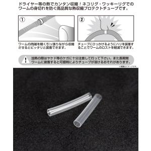 ●デコイ ワームホルダー チューブタイプ WH...の詳細画像1