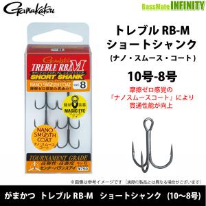●がまかつ トレブル RB-M ショートシャンク...の商品画像