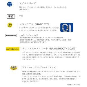 ●がまかつ トレブル RB-M ショートシャン...の詳細画像2