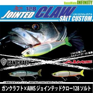 鮎邪 ガンクラフト 鮎邪 ジョインテッドクロー シフト 263