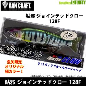 GAN CRAFT（ガンクラフト） ○ガンクラフト 鮎邪 ジョイクローラー 178