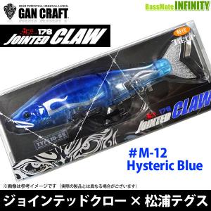 ジョイクローラー178 ガンクラフト ガンクラフト ジョイクローラー 178 - 【バス・トラウト・ソルトの