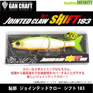鮎邪 ガンクラフト 鮎邪 ジョインテッドクロー シフト 263 : バス