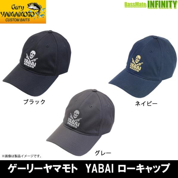 ●ゲーリーヤマモト　YABAI ローキャップ 【まとめ送料割】