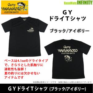 GARY YAMAMOTO ゲーリーヤマモト ORIGINAL DRY T-SHIRT （オリジナル