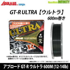 ●サンヨーナイロン　アプロード GT-R ウルトラ 600M (12-14lb) 【メール便配送可】...